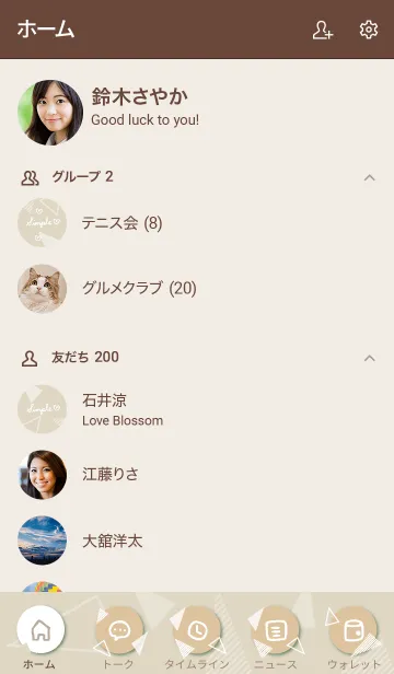 [LINE着せ替え] シンプル 白三角 ベージュ5の画像2