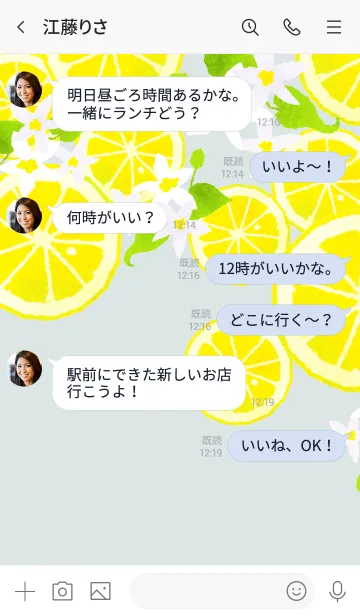 [LINE着せ替え] レモンファブリック 1の画像4