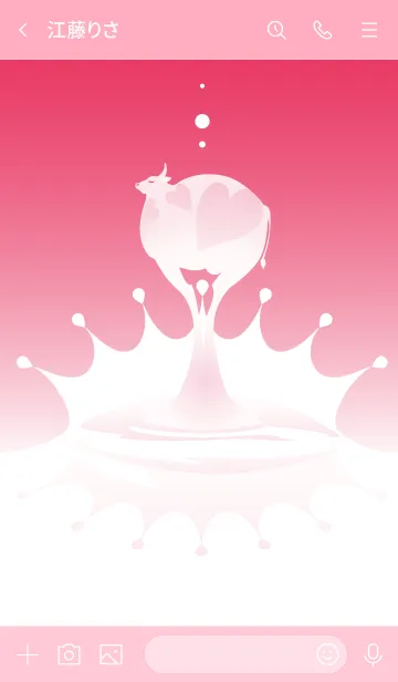 [LINE着せ替え] ミルク大好きの画像3