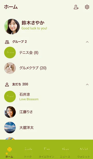 [LINE着せ替え] 黄緑 : ゴールドサイン文字と四葉の画像2