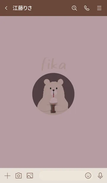 [LINE着せ替え] 「fika」～北欧風～ピンク2の画像3