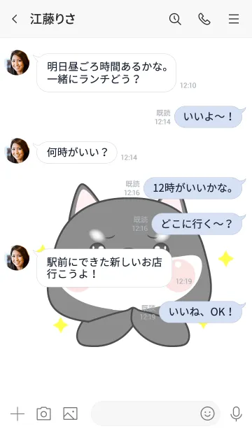 [LINE着せ替え] So Pretty Black Shiba Inu Theme (JP)の画像4