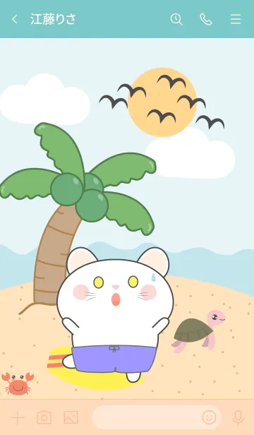 [LINE着せ替え] White Mouse  On The Beach Theme (JP)の画像3