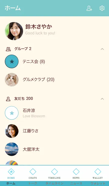 [LINE着せ替え] ザ ロックスター 7の画像2