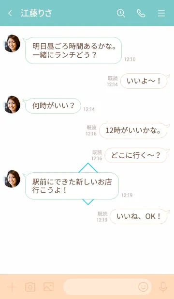 [LINE着せ替え] ザ ロックスター 7の画像4