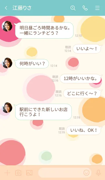 [LINE着せ替え] Colorful rabbit 2 :)の画像4