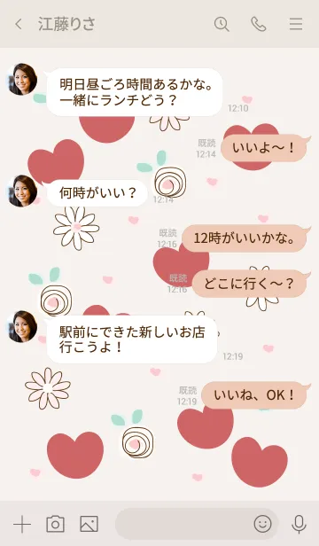 [LINE着せ替え] Chocolate hearts 8 :)の画像4