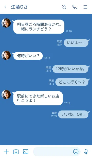 [LINE着せ替え] BLUE ONLYの画像4