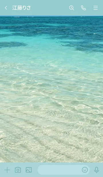 [LINE着せ替え] - Beautiful Emeraldsea - 50の画像3