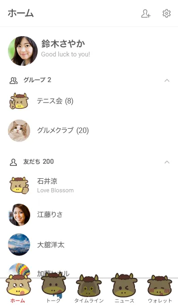[LINE着せ替え] もーもーバイソン3の画像2