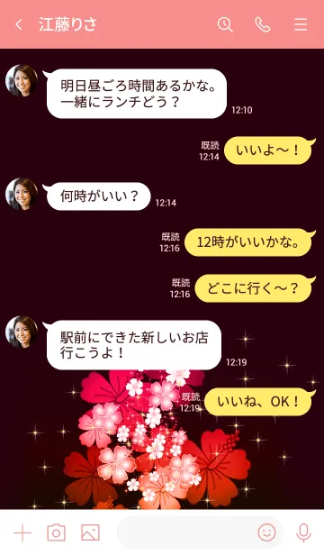 [LINE着せ替え] ビビッドカラー♡ハワイ＊ALOHA+195の画像4