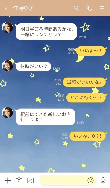 [LINE着せ替え] 三日月と星ときれいなお空14の画像4