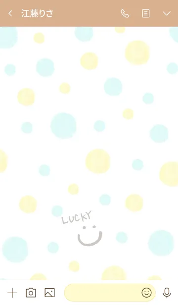 [LINE着せ替え] 水彩水玉スマイル-15-の画像3