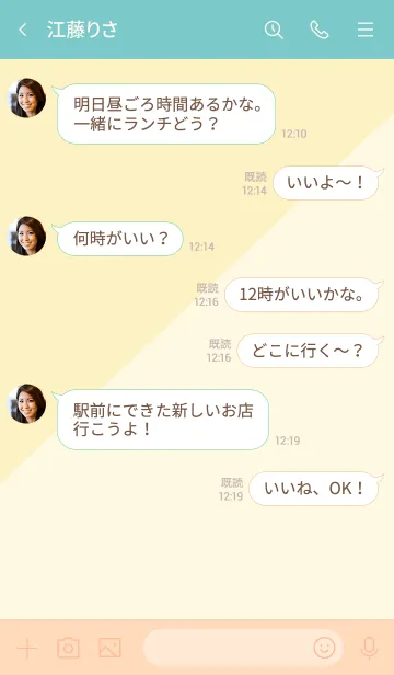 [LINE着せ替え] 2色半分 黄色2の画像4