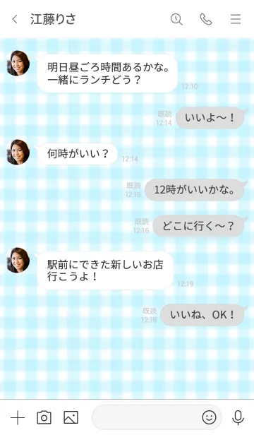 [LINE着せ替え] Gingham Check Theme ♡ -2021- 39の画像4