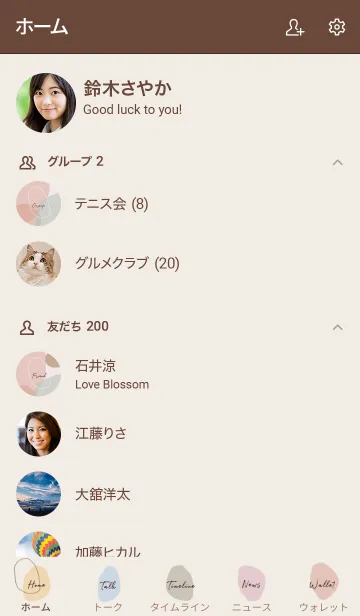 [LINE着せ替え] -dusty art 0.6-の画像2