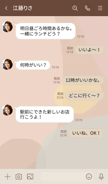 [LINE着せ替え] -dusty art 0.6-の画像4