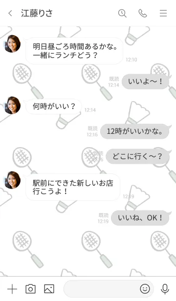 [LINE着せ替え] バドミントン/グリーン×グレーの画像4