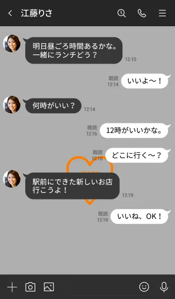 [LINE着せ替え] ユニオン ハートの画像4