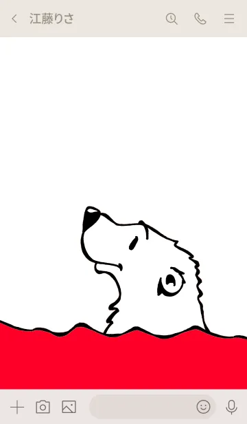 [LINE着せ替え] しろくま 09の画像3