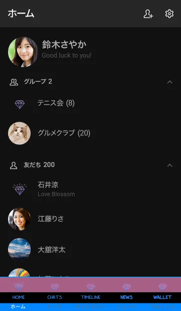 [LINE着せ替え] ザ ダイアモンド グラデーション 52の画像2
