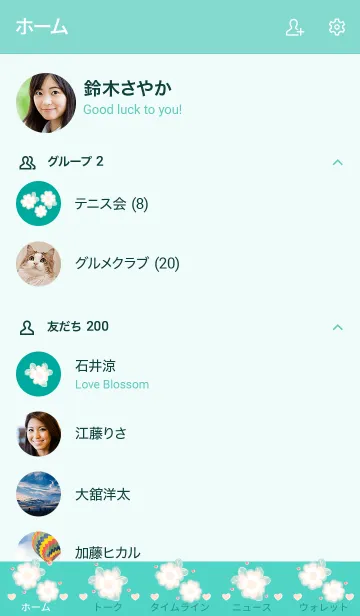 [LINE着せ替え] White flower in the garden 6の画像2