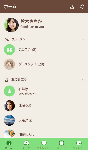 [LINE着せ替え] N26_03_グリーン2 ブラウン2-9の画像2