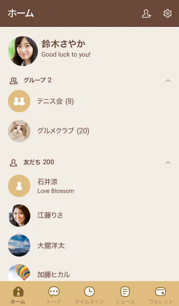 [LINE着せ替え] N26_03_オレンジ ブラウン2-9の画像2