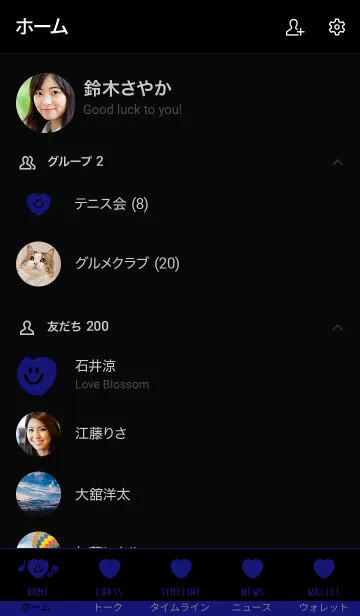 [LINE着せ替え] スマイル ハート 60の画像2