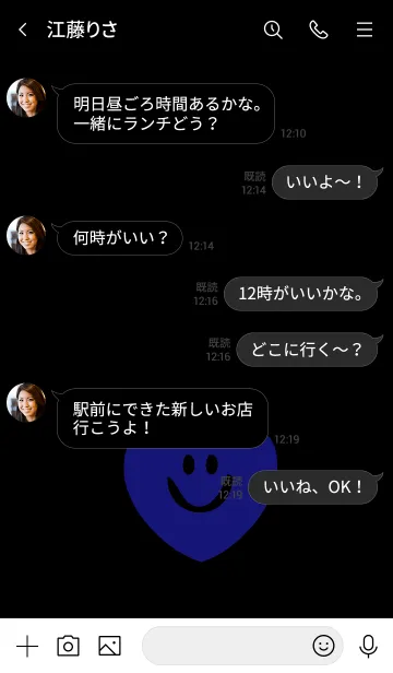 [LINE着せ替え] スマイル ハート 60の画像4