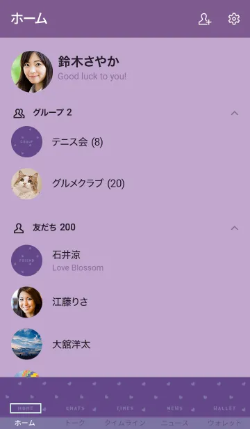 [LINE着せ替え] ミニ ハート 027の画像2