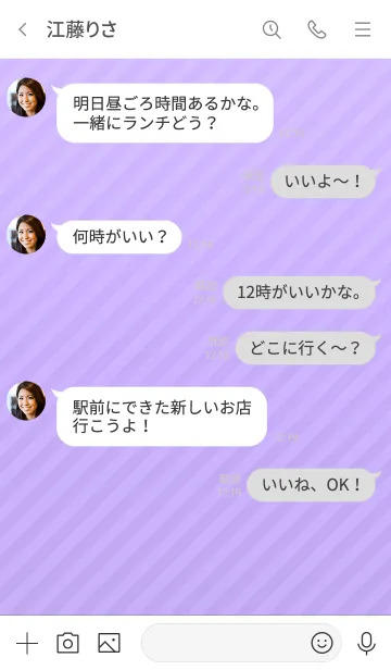 [LINE着せ替え] ミニ シンプル スター 25の画像4