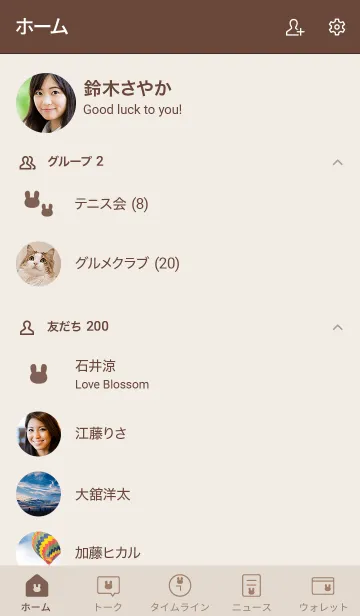 [LINE着せ替え] シンプルうさぎ2＊ブラウンの画像2