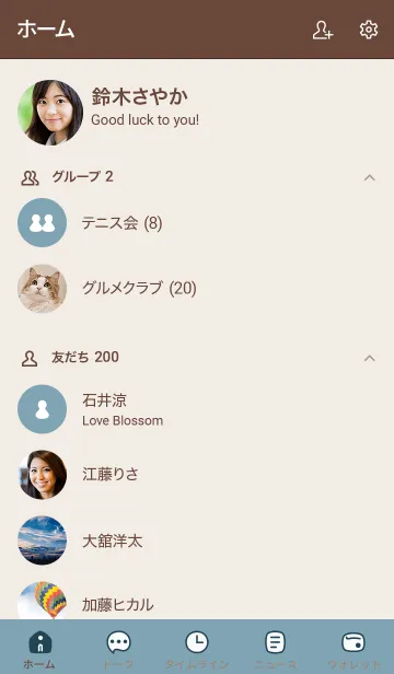 [LINE着せ替え] n26.07_シアン ブラウン2-9の画像2