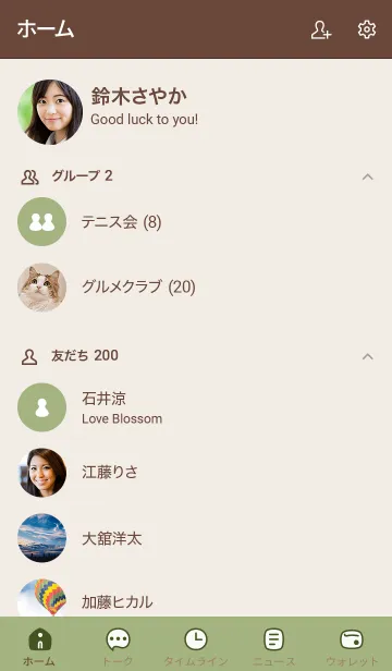 [LINE着せ替え] a26_07_イエロー ブラウン2-9の画像2