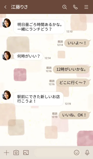 [LINE着せ替え] 水彩 四角 シック 赤30の画像4