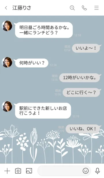 [LINE着せ替え] 柔らかな花のガーデンの中・ブルーの画像4