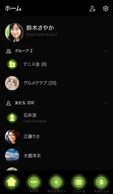 [LINE着せ替え] Lime Green Neon Theme Vr.1 (JP)の画像2