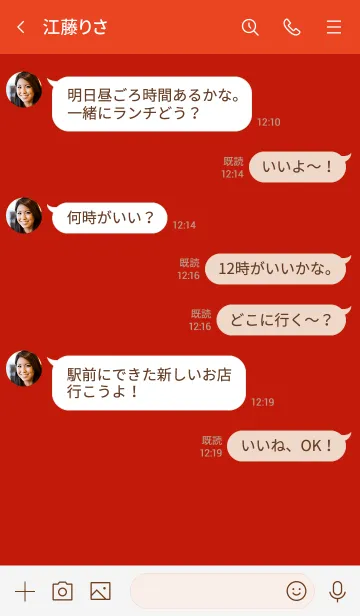 [LINE着せ替え] Love Chilli Red Button Theme V.4 (JP)の画像4