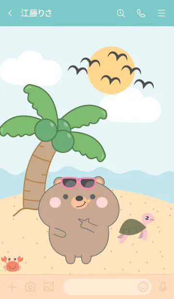 [LINE着せ替え] Bear On The Beach  Theme (JP)の画像3