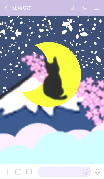 [LINE着せ替え] 富士山シリーズ-富士山桜の下の月の黒猫の画像3