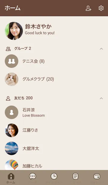 [LINE着せ替え] n27.15_ベージュ4 ブラウン2-3の画像2