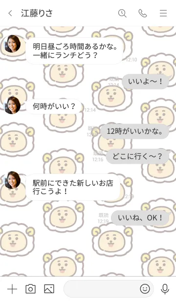 [LINE着せ替え] もこもこヒツジ3の画像4