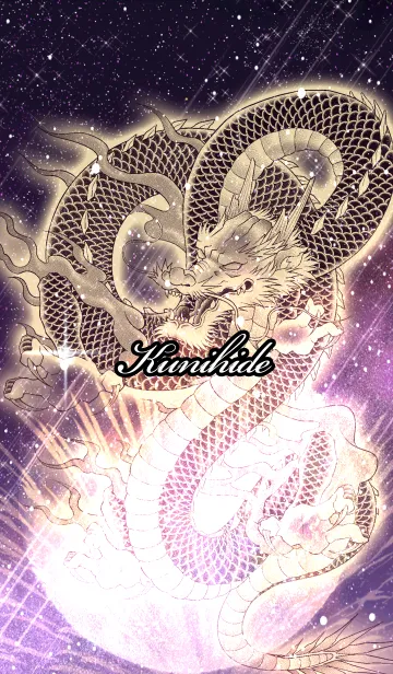 [LINE着せ替え] くにひで用金色龍で運気UP！の画像1