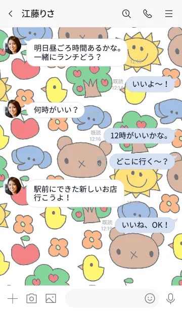 [LINE着せ替え] リロフレンズx白の画像4