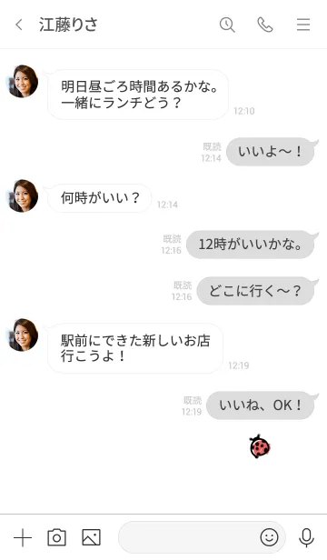 [LINE着せ替え] 【運気アップ】てんとうむしの画像4