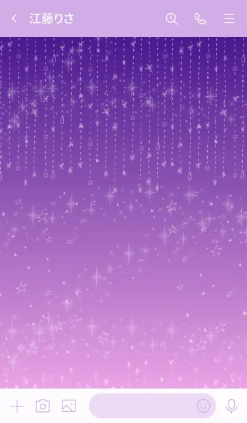 [LINE着せ替え] 星空グラデーション スマイルの画像3