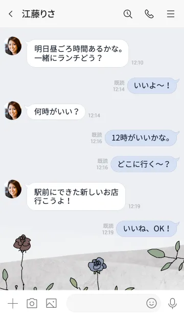 [LINE着せ替え] Salty flowerの画像4