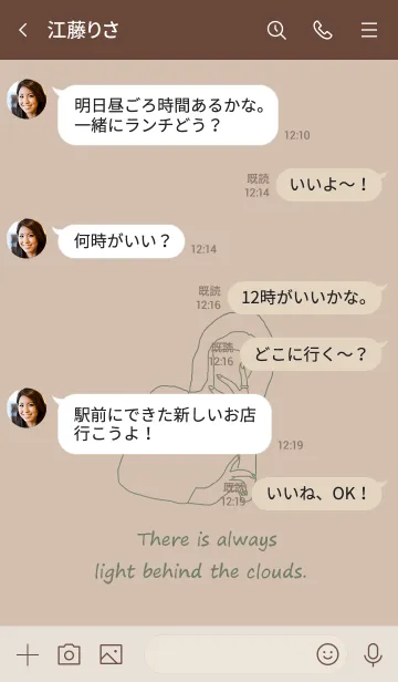 [LINE着せ替え] selfie girl /vintagegreenの画像4