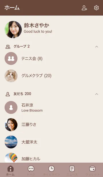 [LINE着せ替え] n27.15_ピンク ブラウン2-3の画像2